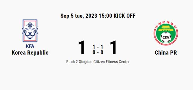 五星体育直播-【U15东亚杯】杨黔东破门 中国1比1韩国获小组第一