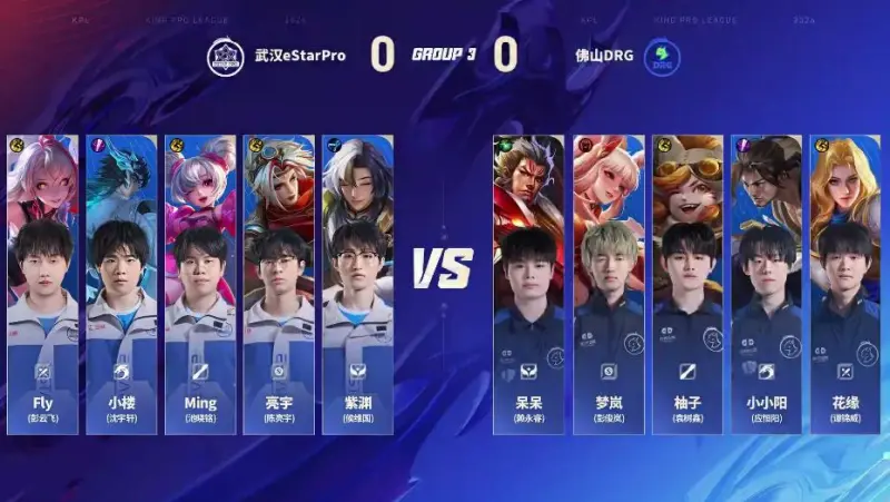 五星体育官网-DRG 3-1 ES:真香阵容超前发育,DRG伤害爆炸完成让一追三