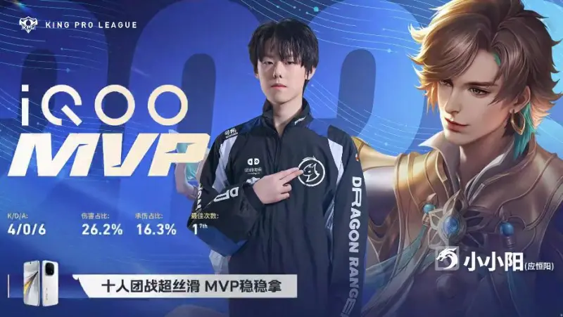 五星体育官网-DRG 3-1 ES:真香阵容超前发育,DRG伤害爆炸完成让一追三