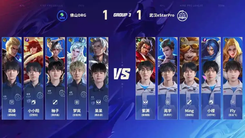 五星体育官网-DRG 3-1 ES:真香阵容超前发育,DRG伤害爆炸完成让一追三