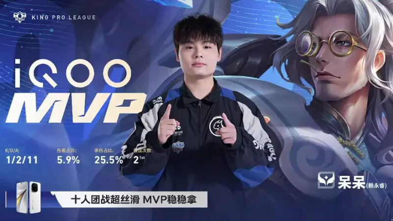 五星体育官网-DRG 3-1 ES:真香阵容超前发育,DRG伤害爆炸完成让一追三