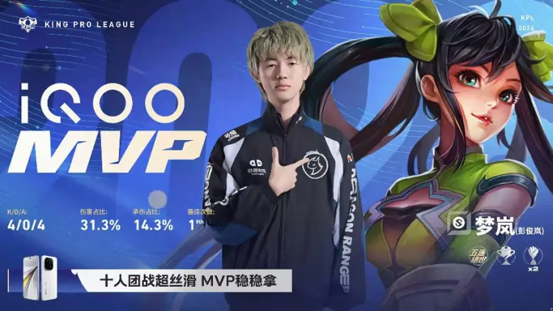 五星体育官网-DRG 3-1 ES:真香阵容超前发育,DRG伤害爆炸完成让一追三