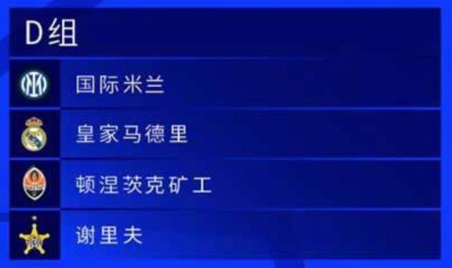 1630025354293092638.jpg 五星体育-【意甲解签】尤文国米中签,米兰成唯一倒霉蛋