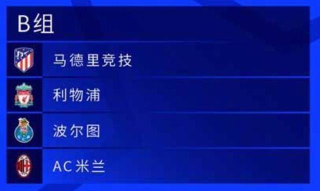 1630025377284018047.jpg 五星体育-【意甲解签】尤文国米中签,米兰成唯一倒霉蛋