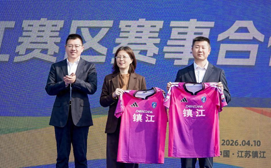 五星体育-江苏天工为苏超捐款120万元，专项用于镇江赛区赛事保障工作